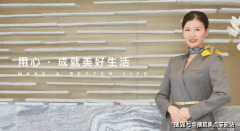 是中国面向承平洋的“头号引擎”