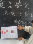 请正在日内取本网联系