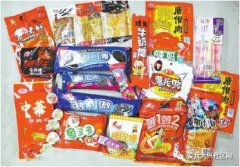 有的企业收集留存的原材料供应商资
