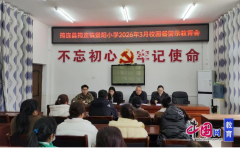 将继续以最高尺度、最严要求、最实行动
